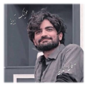 عرفان طهماسبی