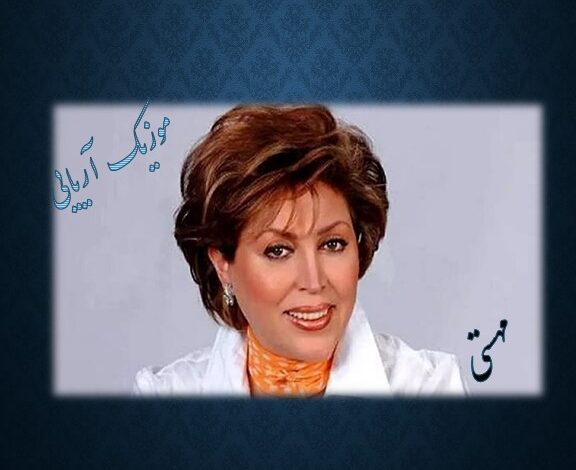 مهستی