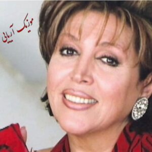 مهستی