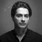 آهنگ ای گل ارغوان همایون شجریان