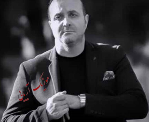 سینا سرلک