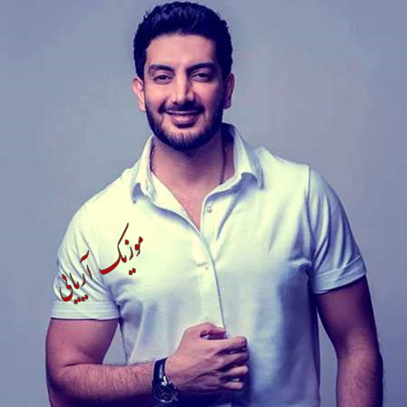 فرزاد فرزین