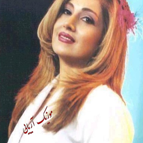 لیلا فروهر