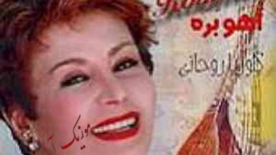 گلوریا روحانی