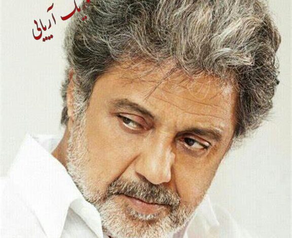 داریوش
