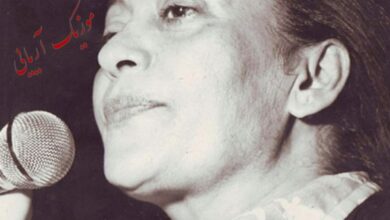 مرضیه