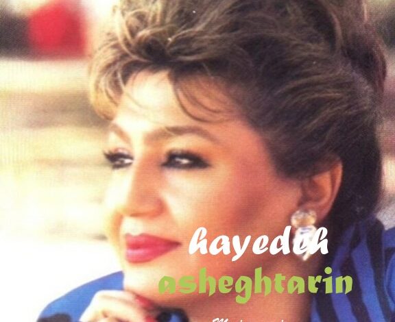 hayedeh