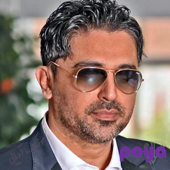 آهنگ سرو زیبای چمن شرمنده شد از پویا 2 پویا 1