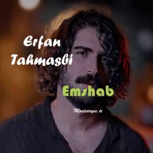 عرفان طهماسبی