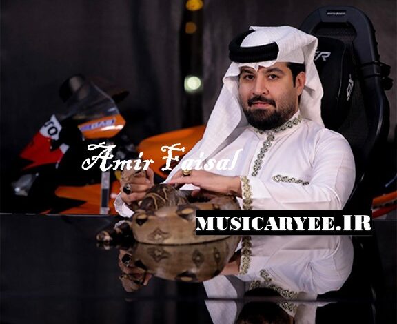 فیصل